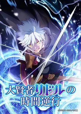红杏视频在线观看科幻国创动画星轨彼端