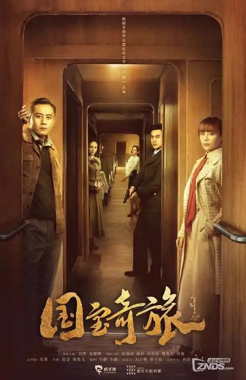 红杏视频在线观看犯罪心理剧回声档案